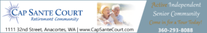 Cap Sante Court